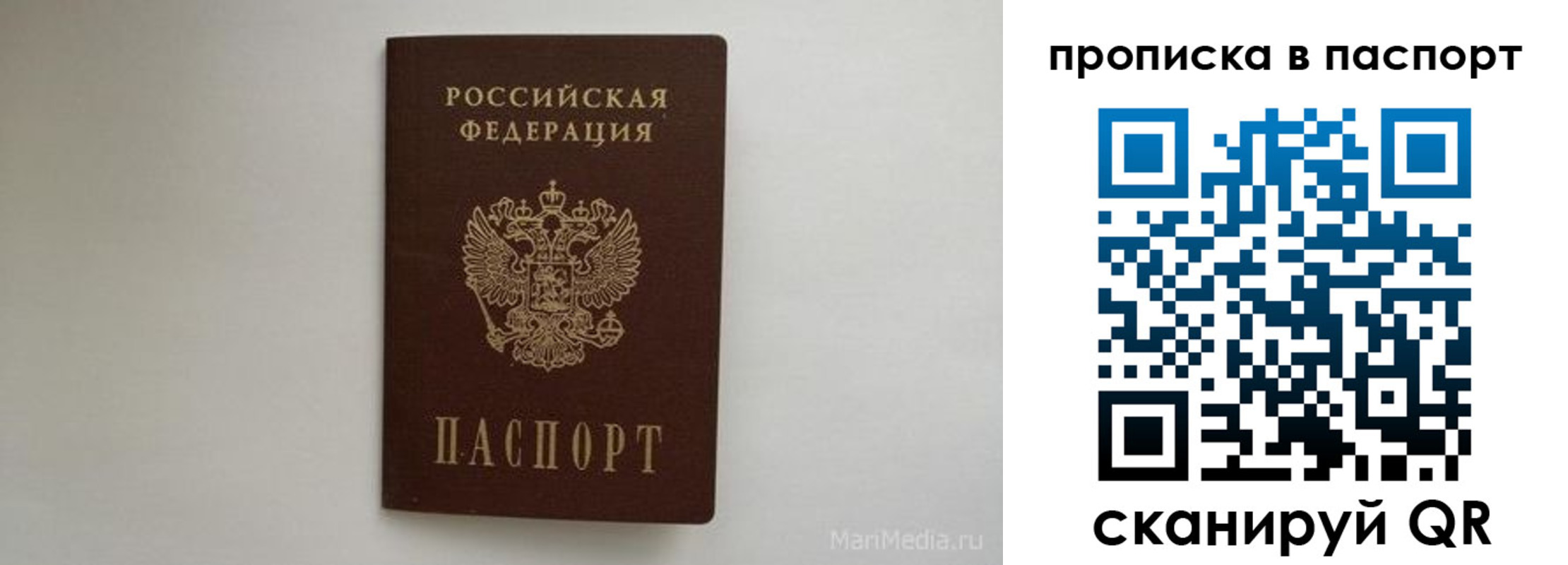регистрация для школы в Аксае