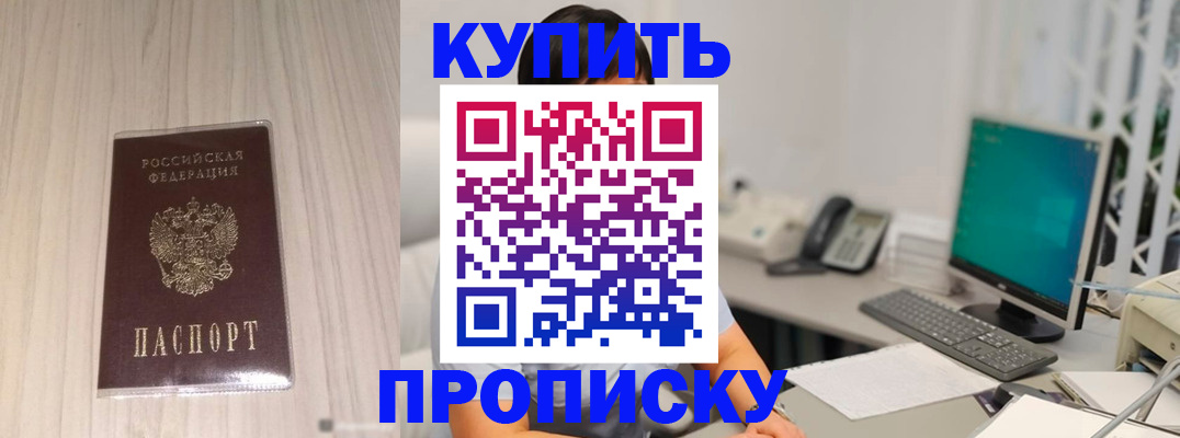 миграционный учет в Аксае